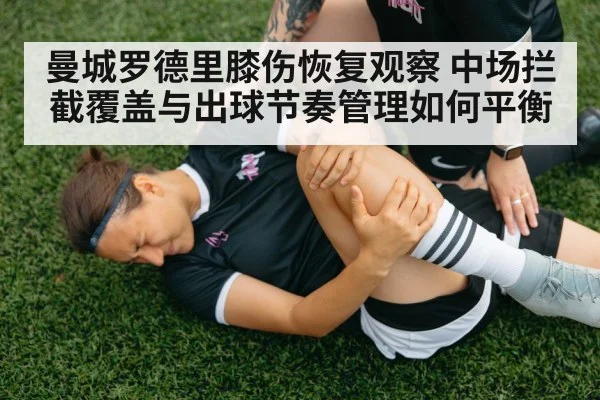 soccer player knee injury recovery