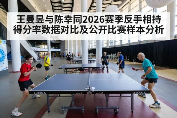 table tennis match female players