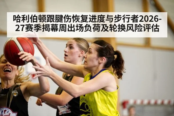 indoor basketball game action