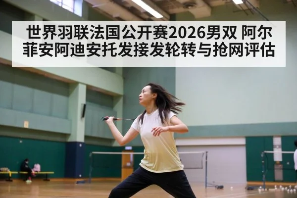 badminton net shot action